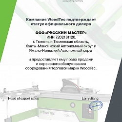 Сертификат 1